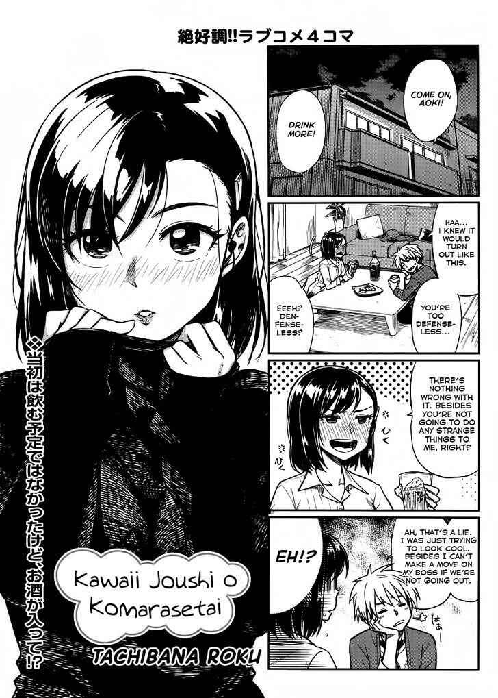 Kawaii Joushi O Komarasetai Chapter 8