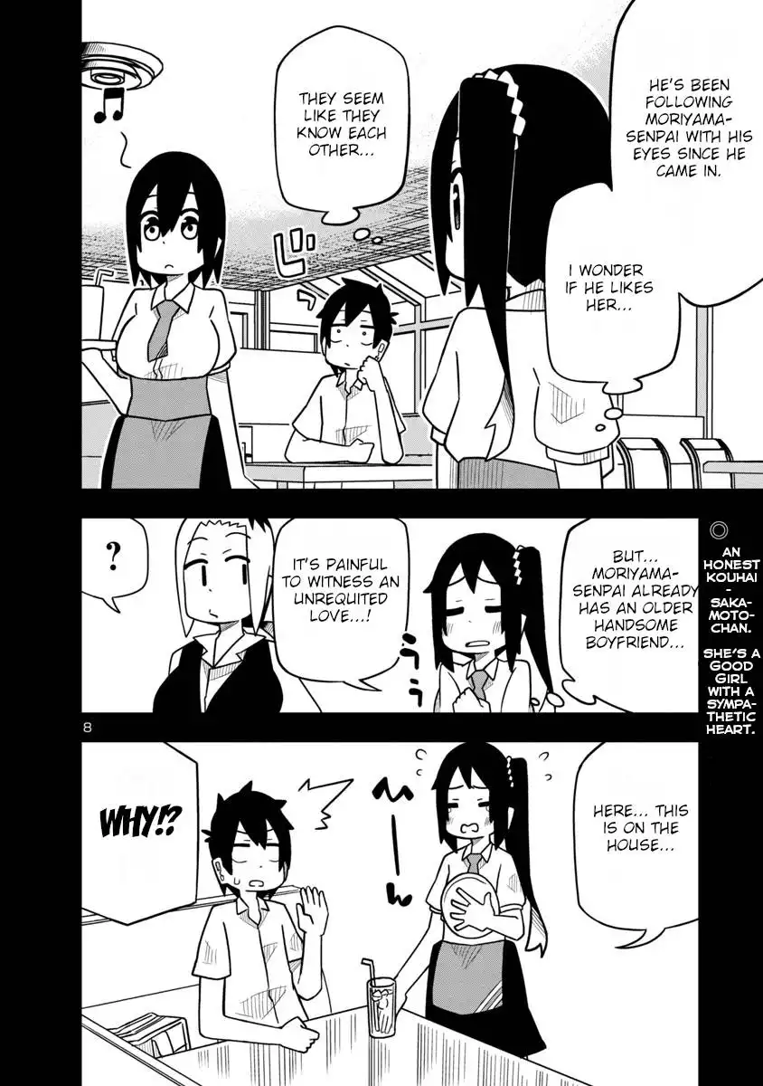 Kawaii Kouhai ni Iwasaretai Chapter 23