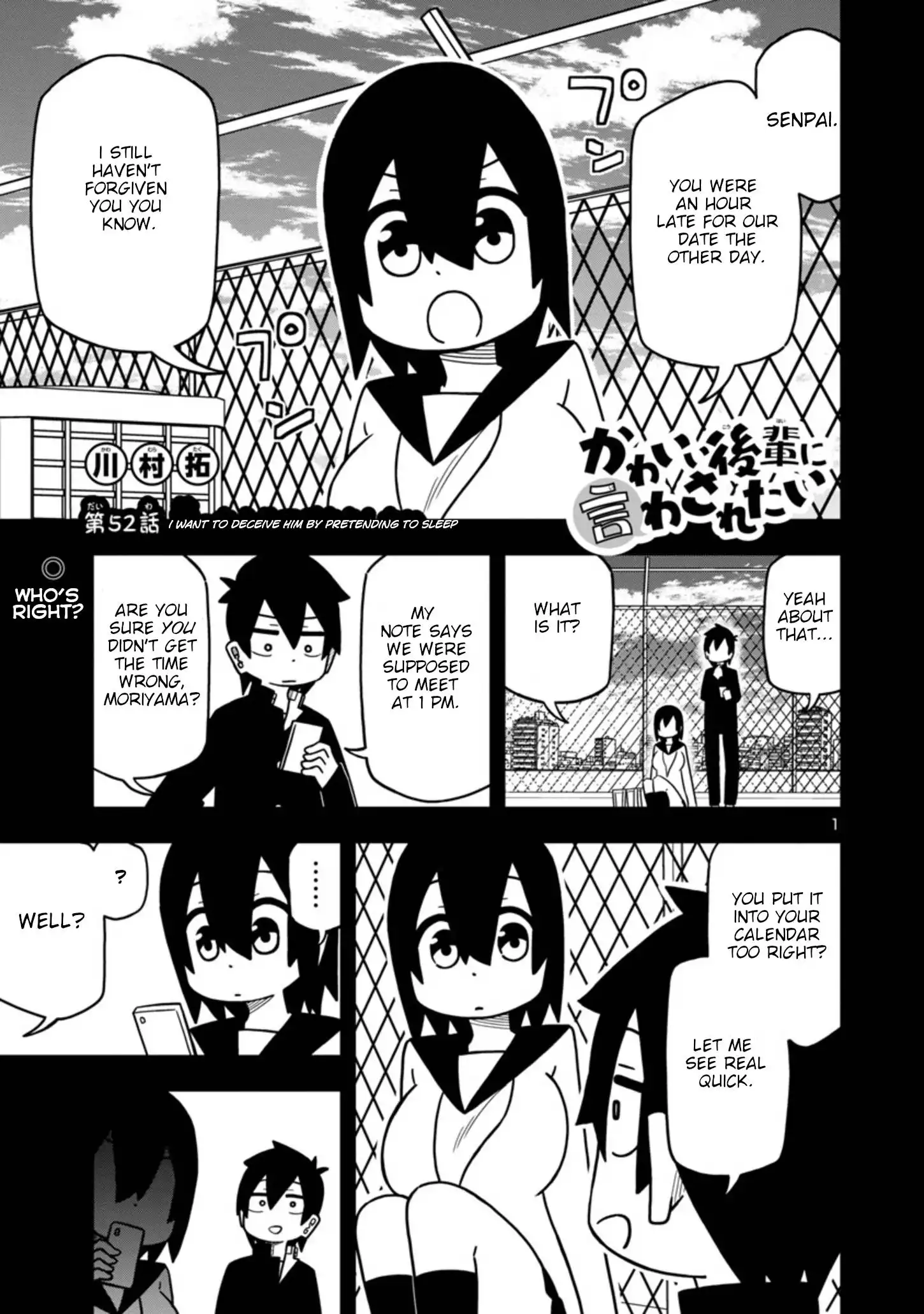 Kawaii Kouhai ni Iwasaretai Chapter 52