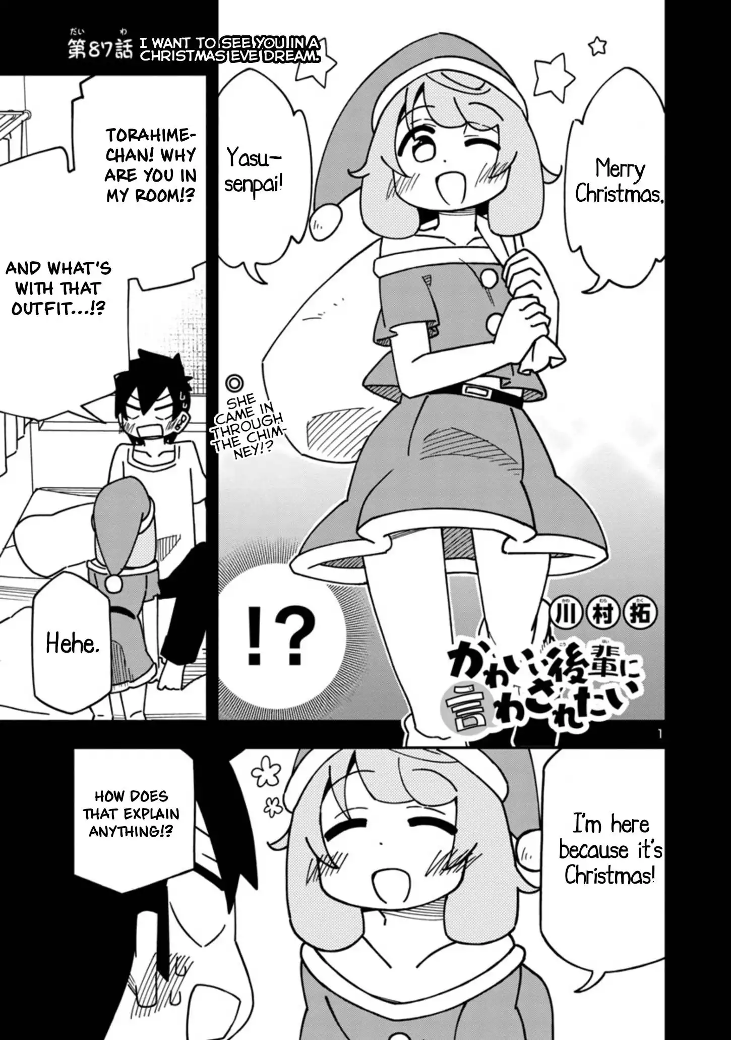 Kawaii Kouhai ni Iwasaretai Chapter 87