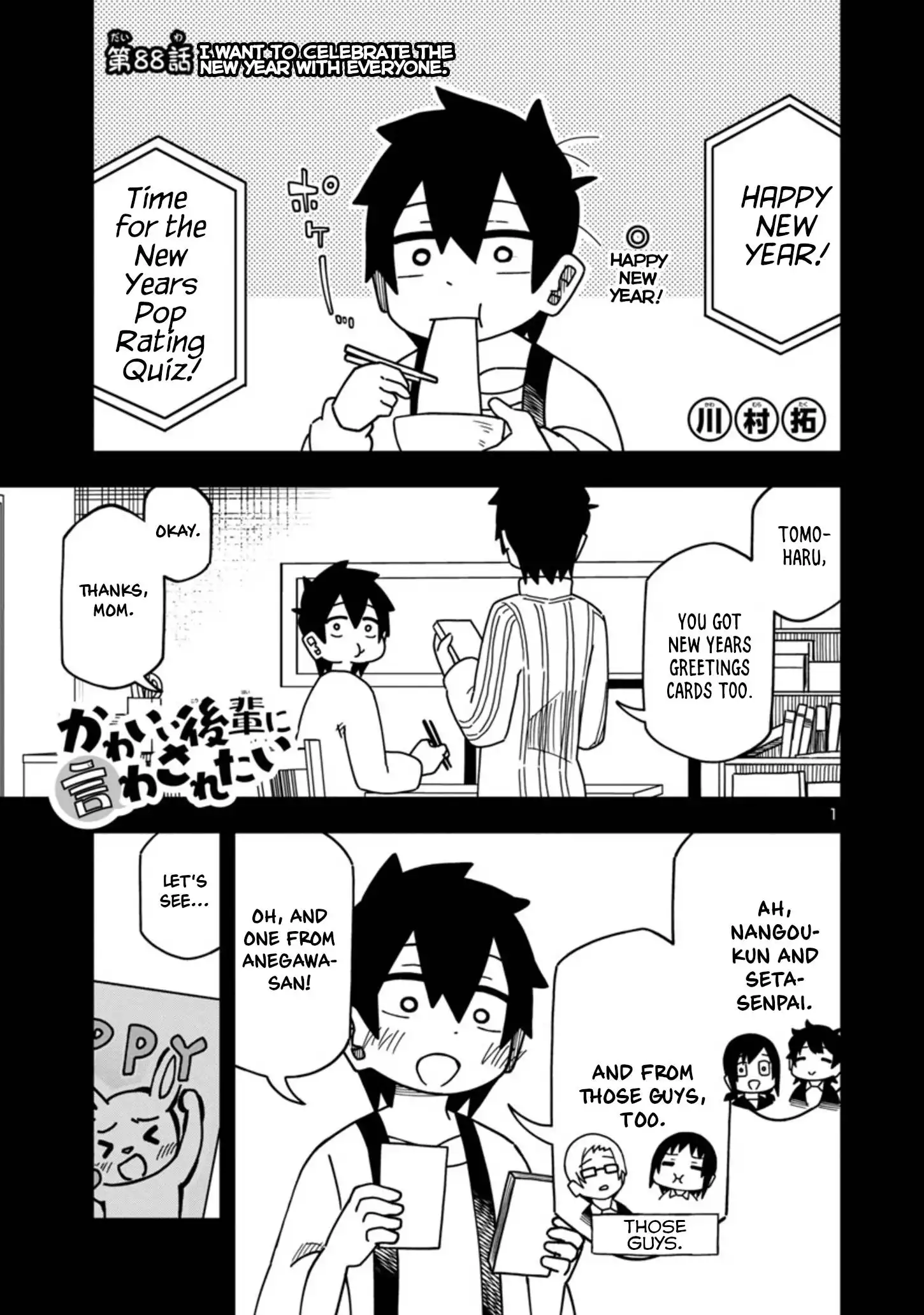 Kawaii Kouhai ni Iwasaretai Chapter 88