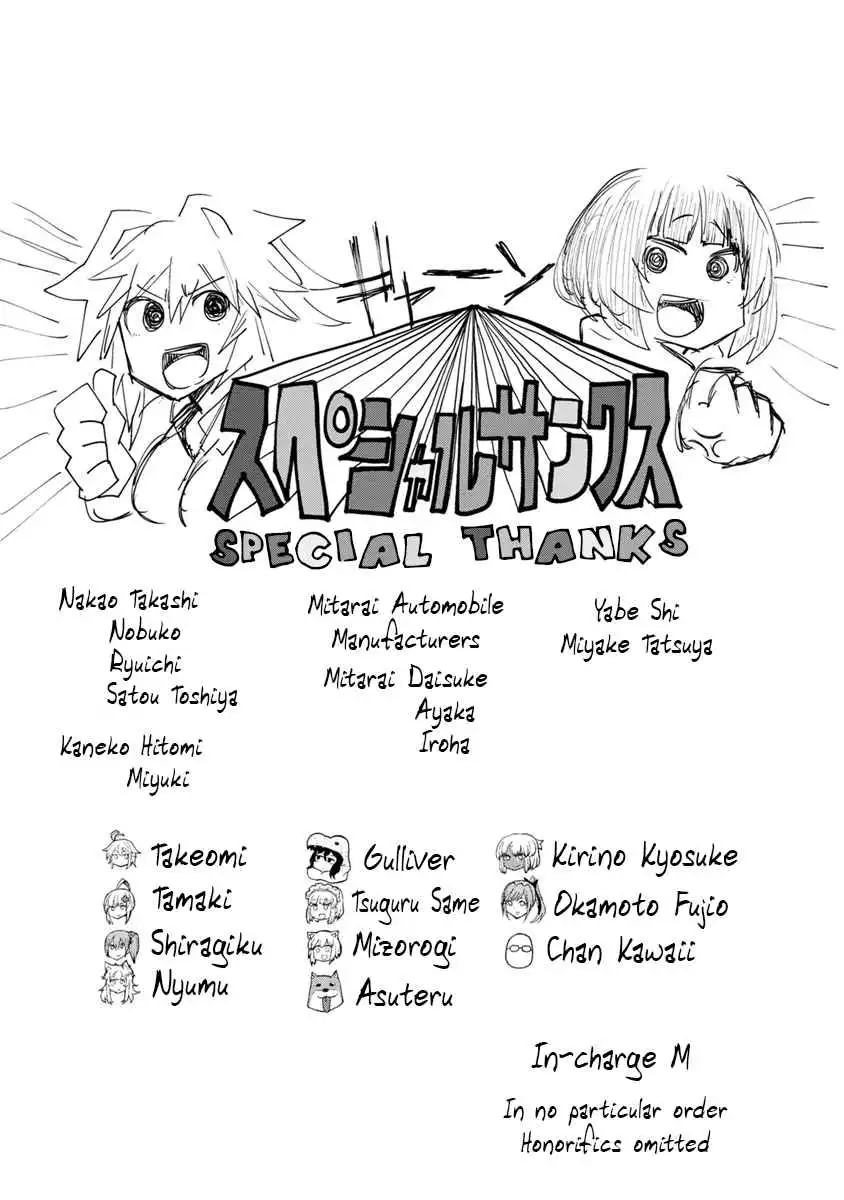 Kawasemi's Fishing and Cooking Chapter 5