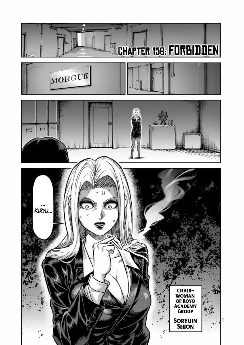 Kengan Ashua Chapter 158