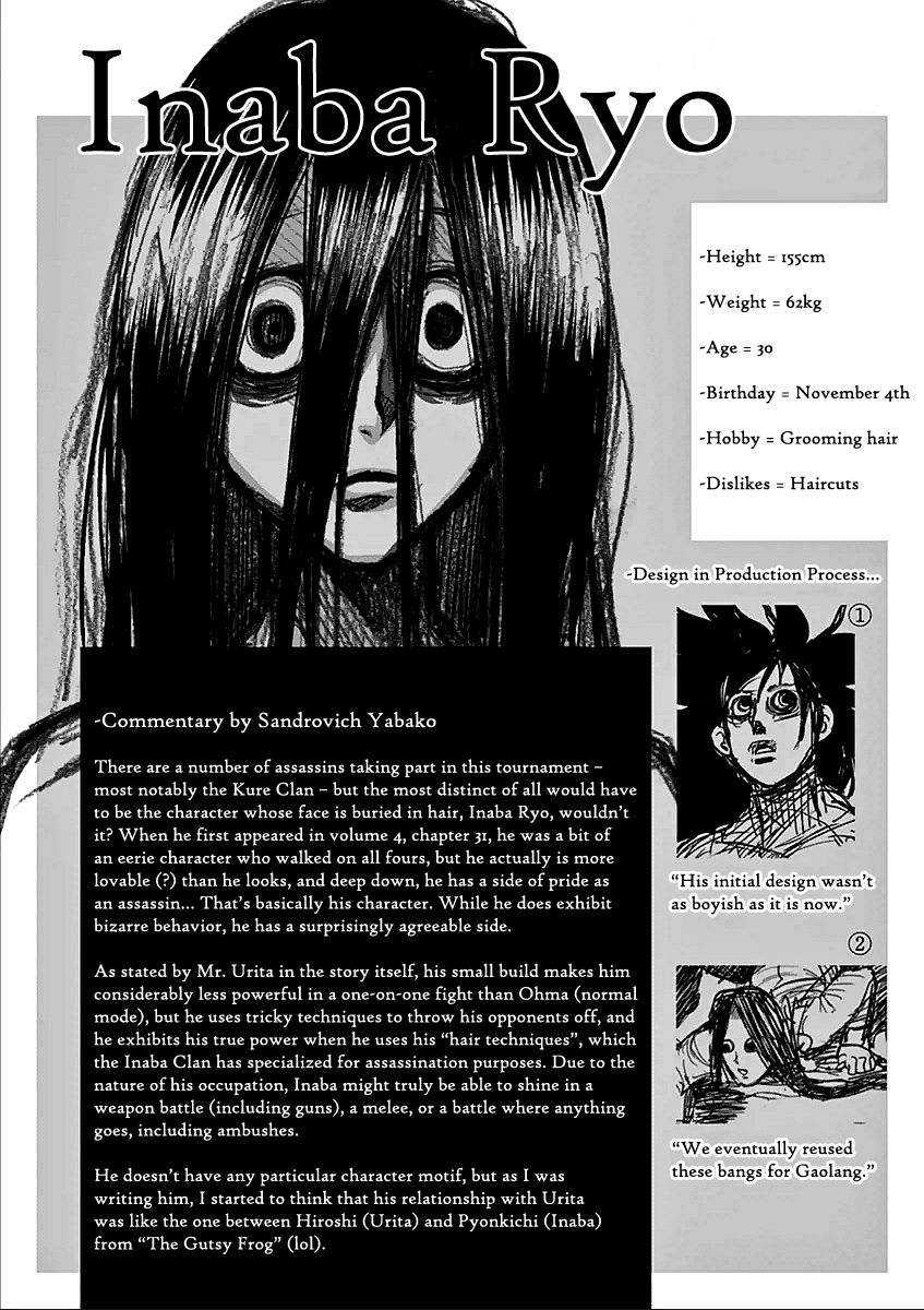 Kengan Ashua Chapter 63