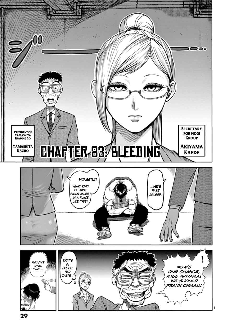 Kengan Ashua Chapter 83