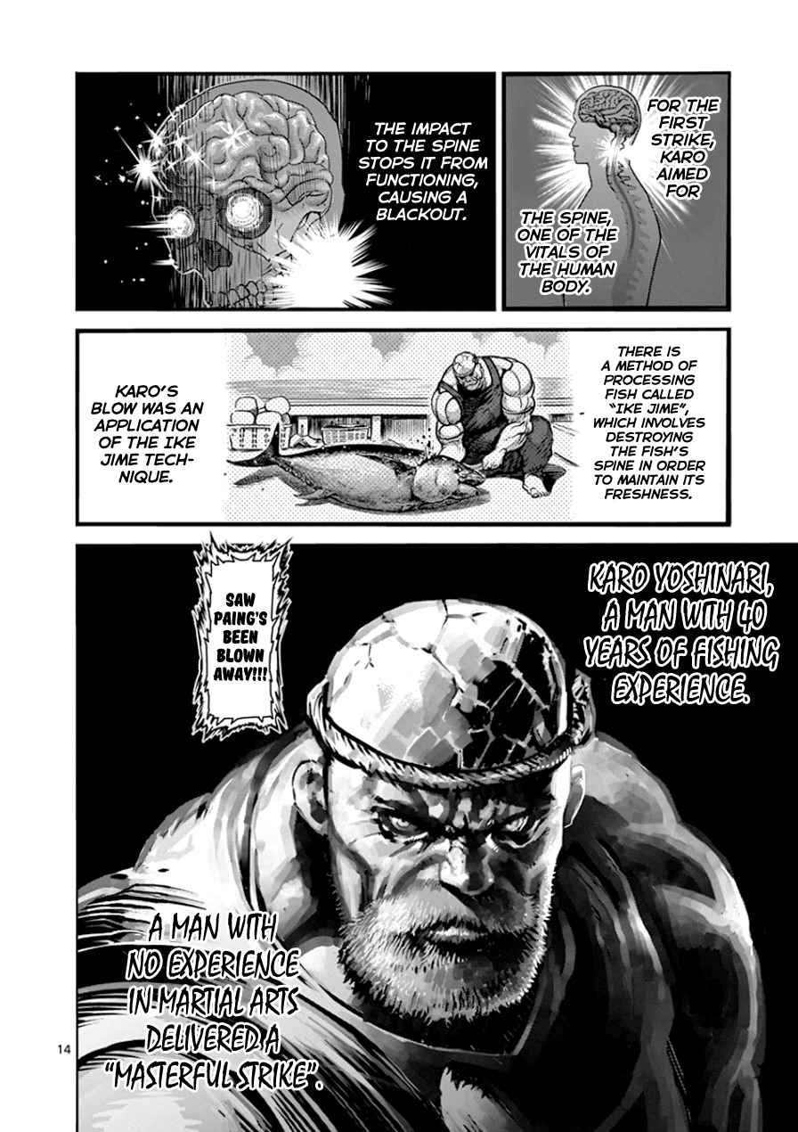 Kengan Ashua Chapter 85