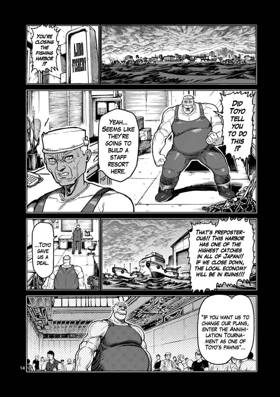 Kengan Ashua Chapter 87