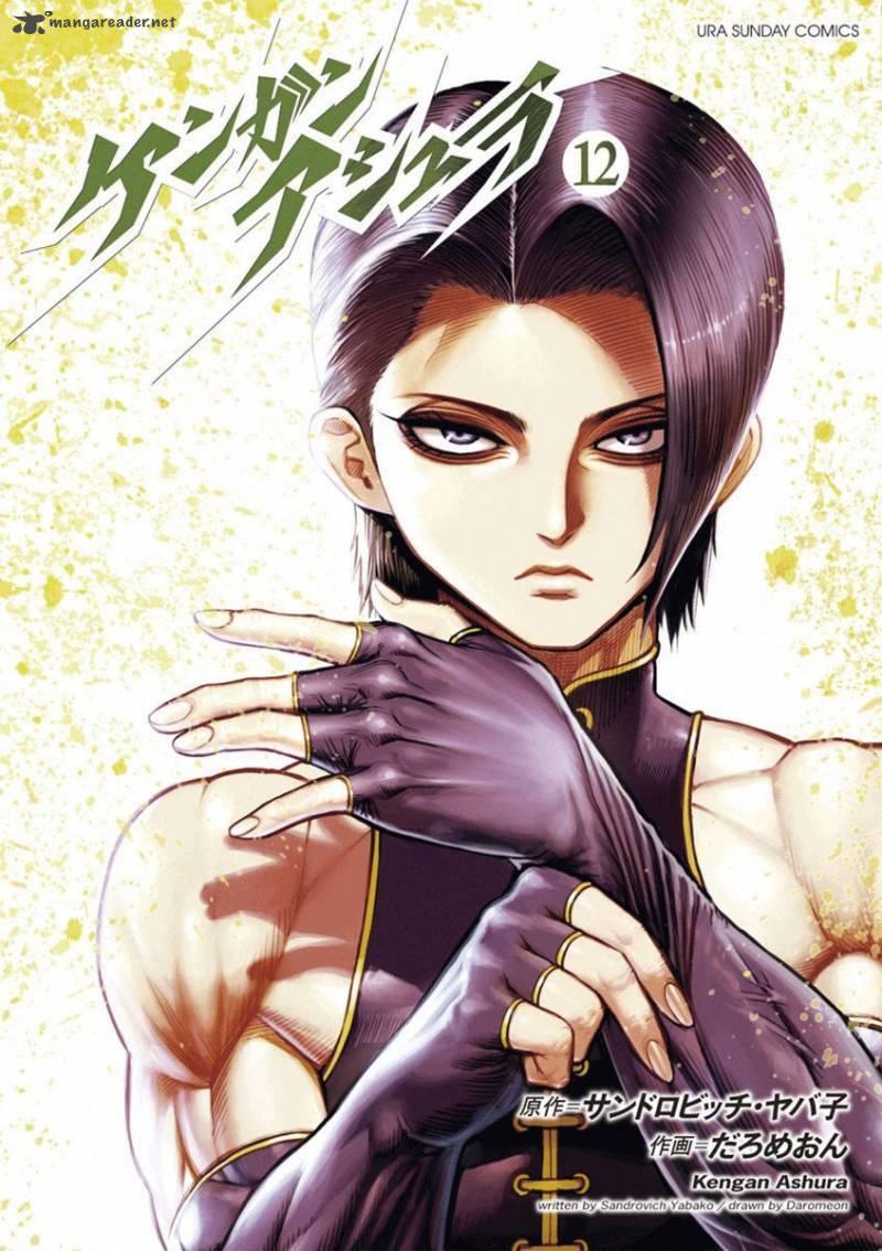 Kengan Ashua Chapter 91