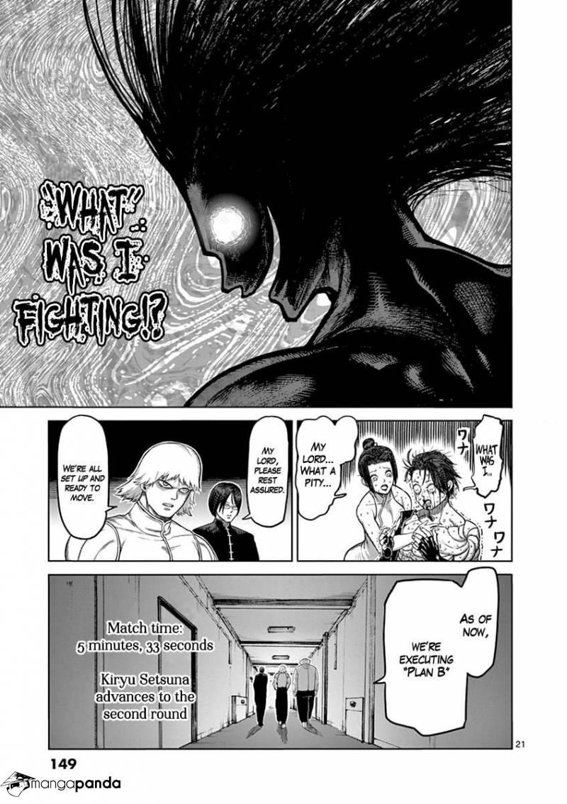 Kengan Ashua Chapter 97