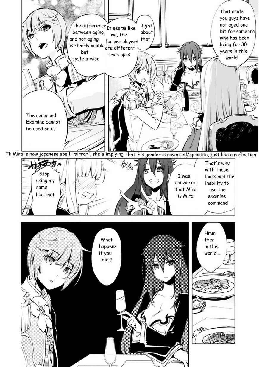 Kenja no Deshi wo Nanoru Kenja Chapter 4