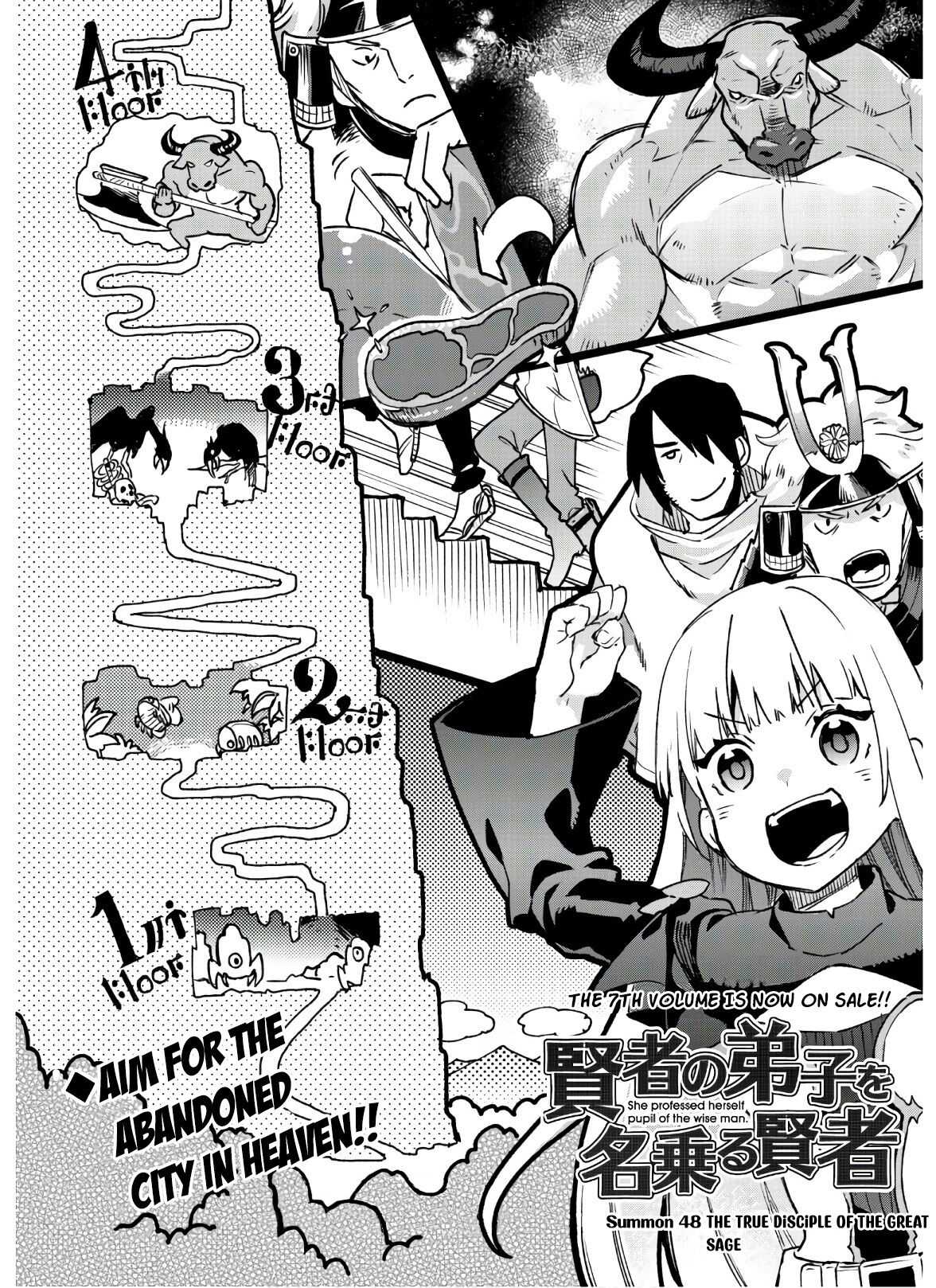 Kenja no Deshi wo Nanoru Kenja Chapter 48