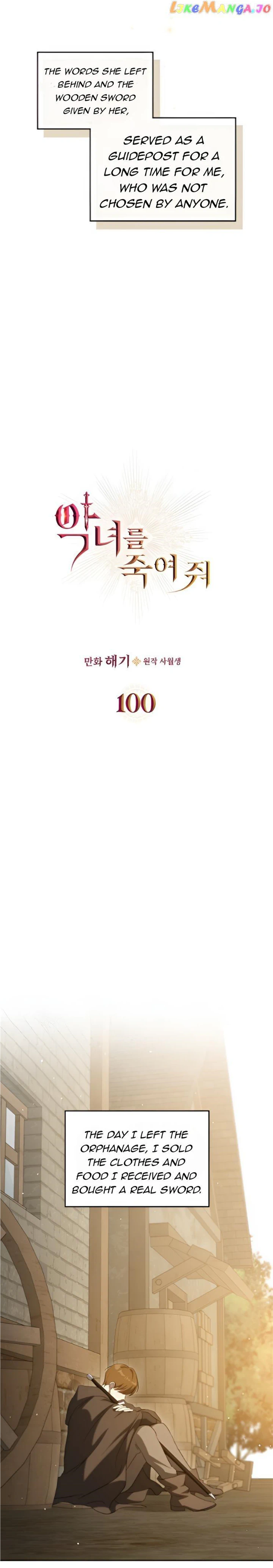 Kill the Villainess Chapter 100