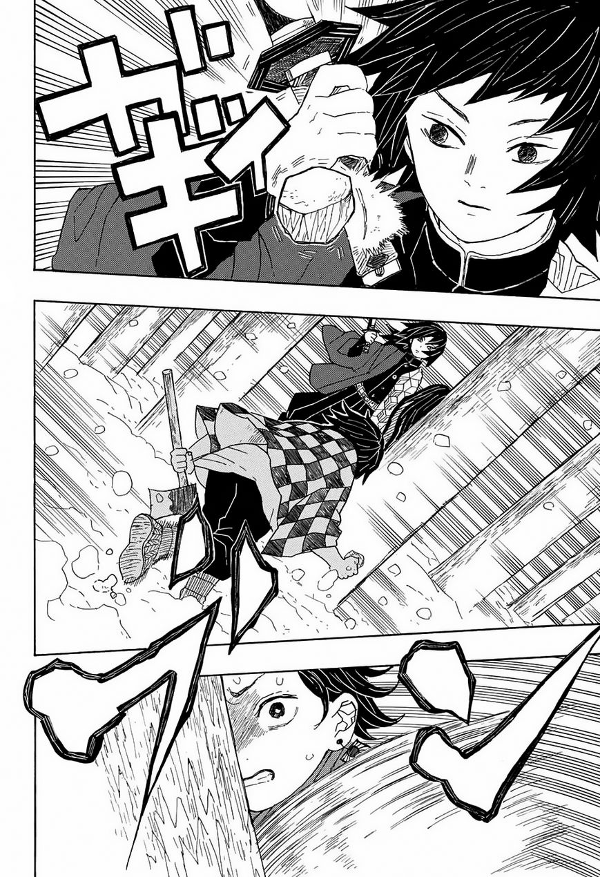 Kimetsu no Yaiba Chapter 1