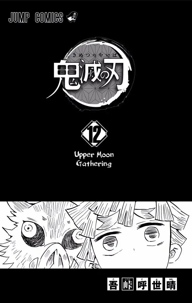 Kimetsu no Yaiba Chapter 106.5