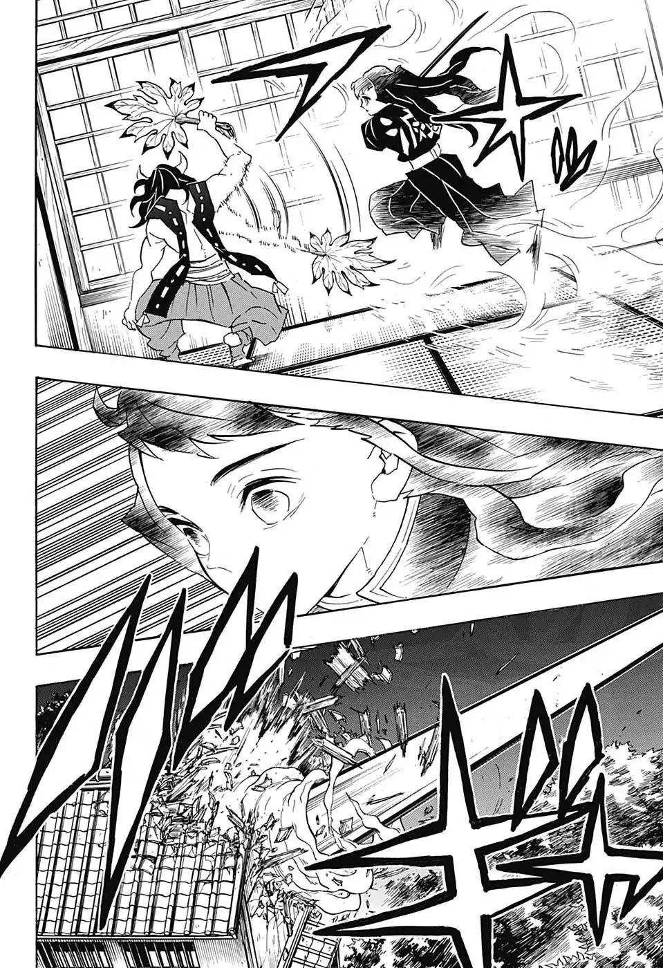 Kimetsu no Yaiba Chapter 106