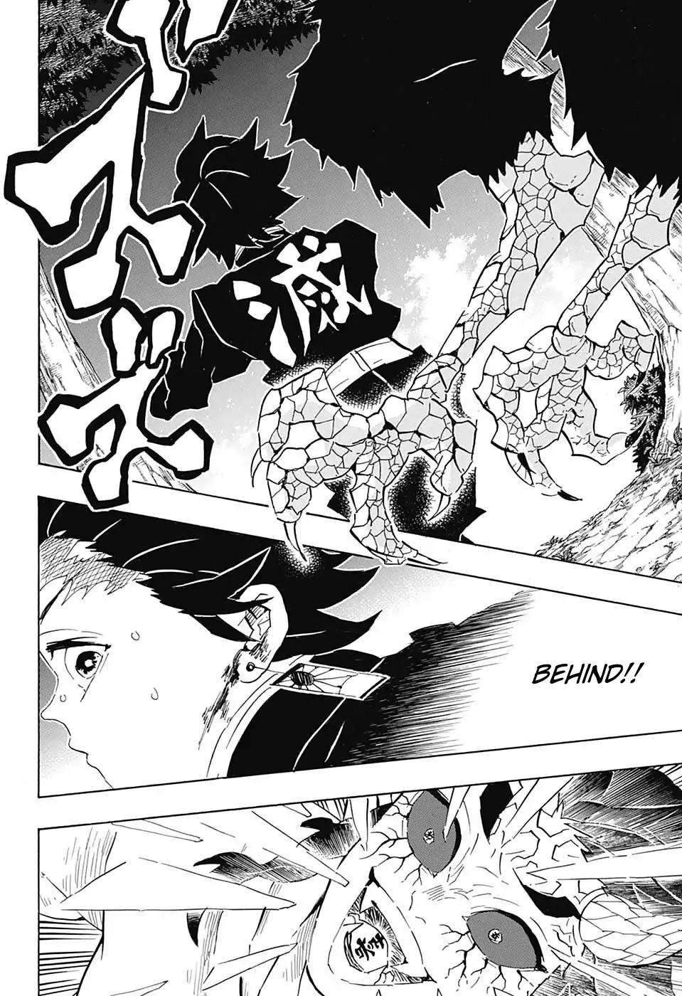 Kimetsu no Yaiba Chapter 108