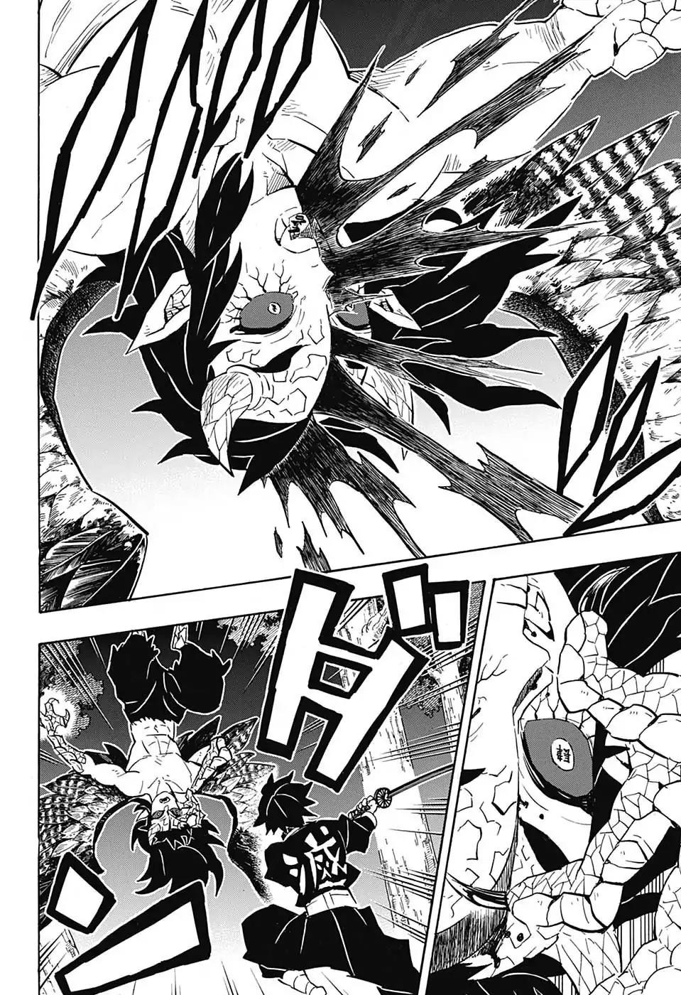 Kimetsu no Yaiba Chapter 108