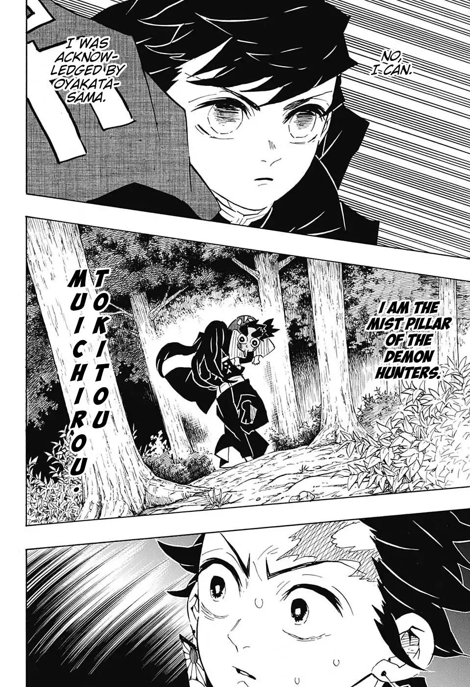 Kimetsu no Yaiba Chapter 108