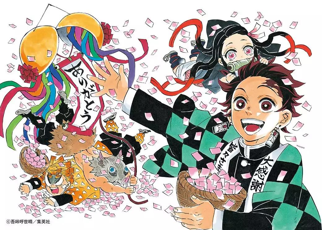 Kimetsu no Yaiba Chapter 112