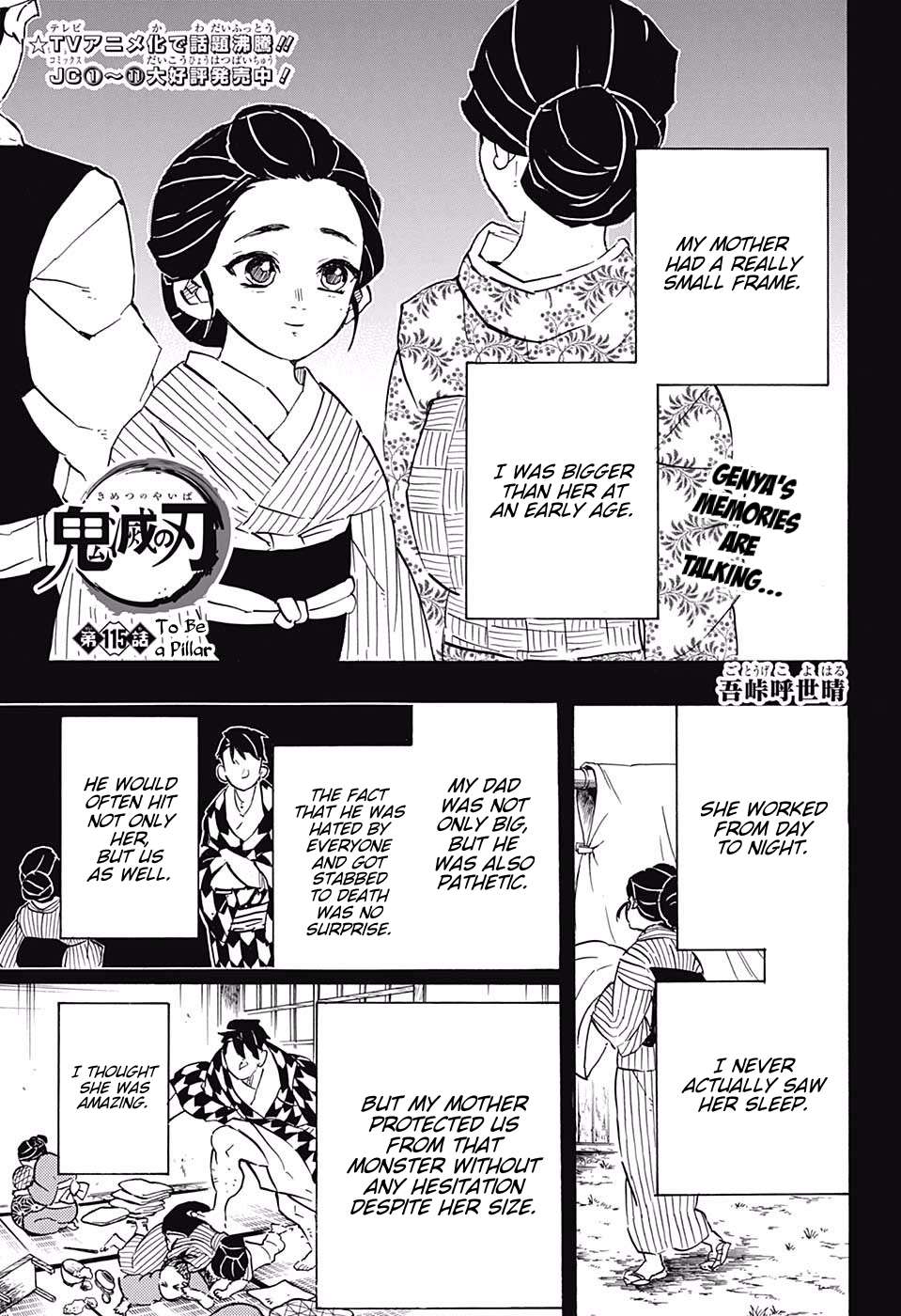 Kimetsu no Yaiba Chapter 115