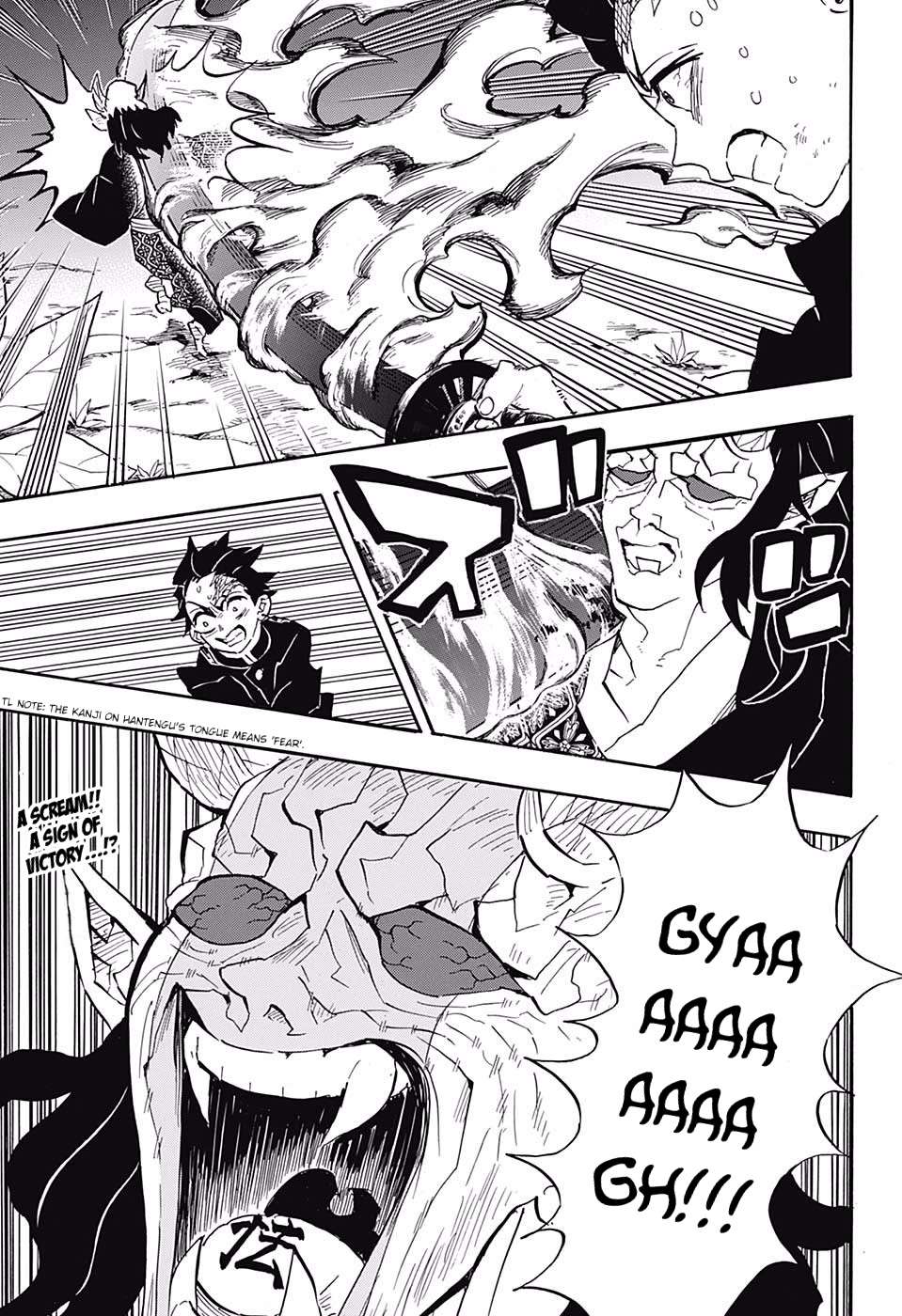 Kimetsu no Yaiba Chapter 115