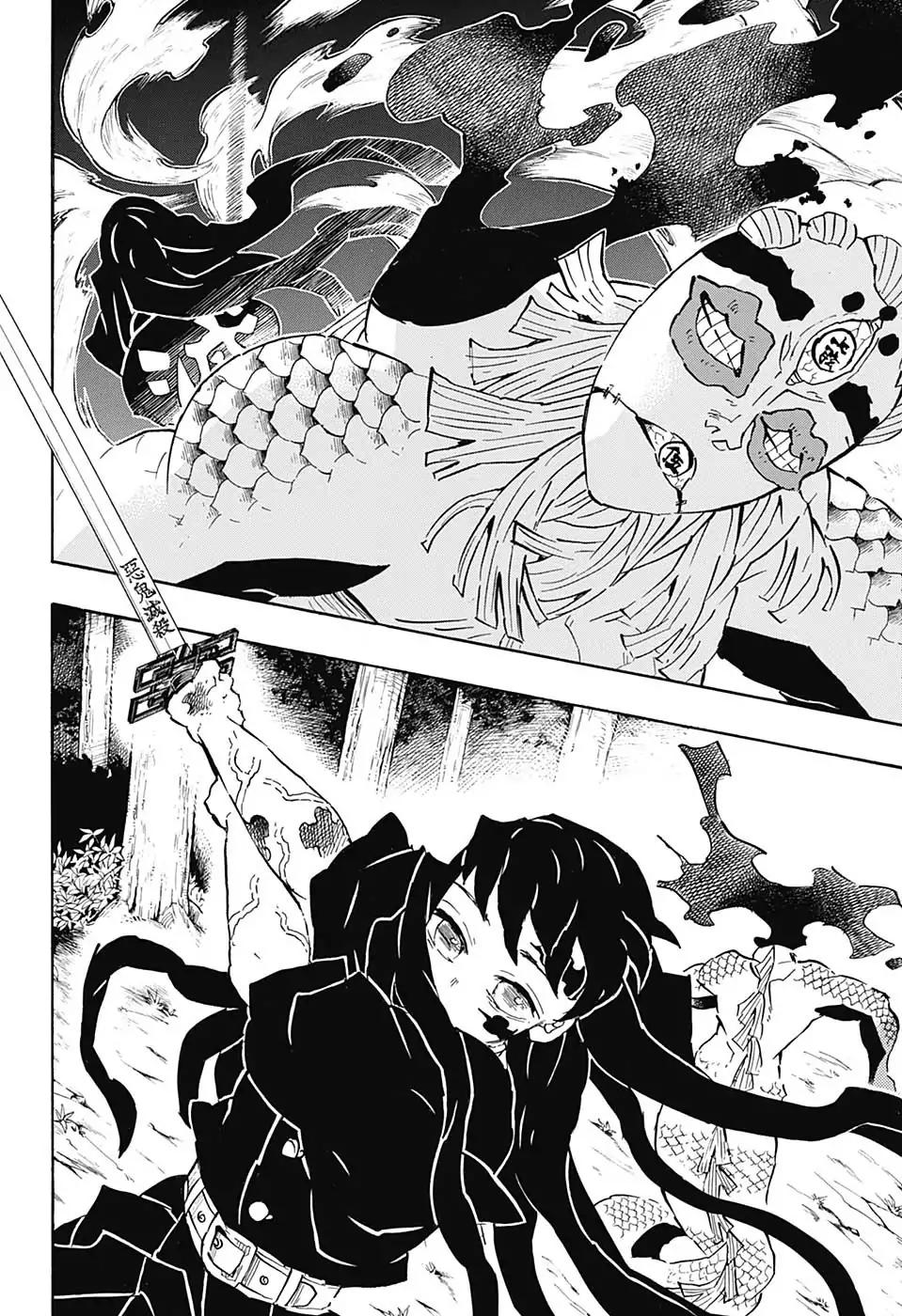 Kimetsu no Yaiba Chapter 121