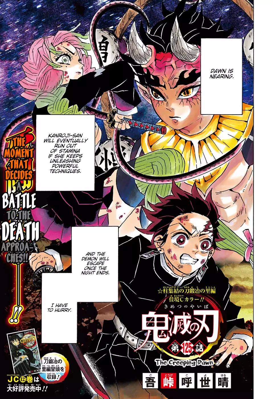 Kimetsu no Yaiba Chapter 125