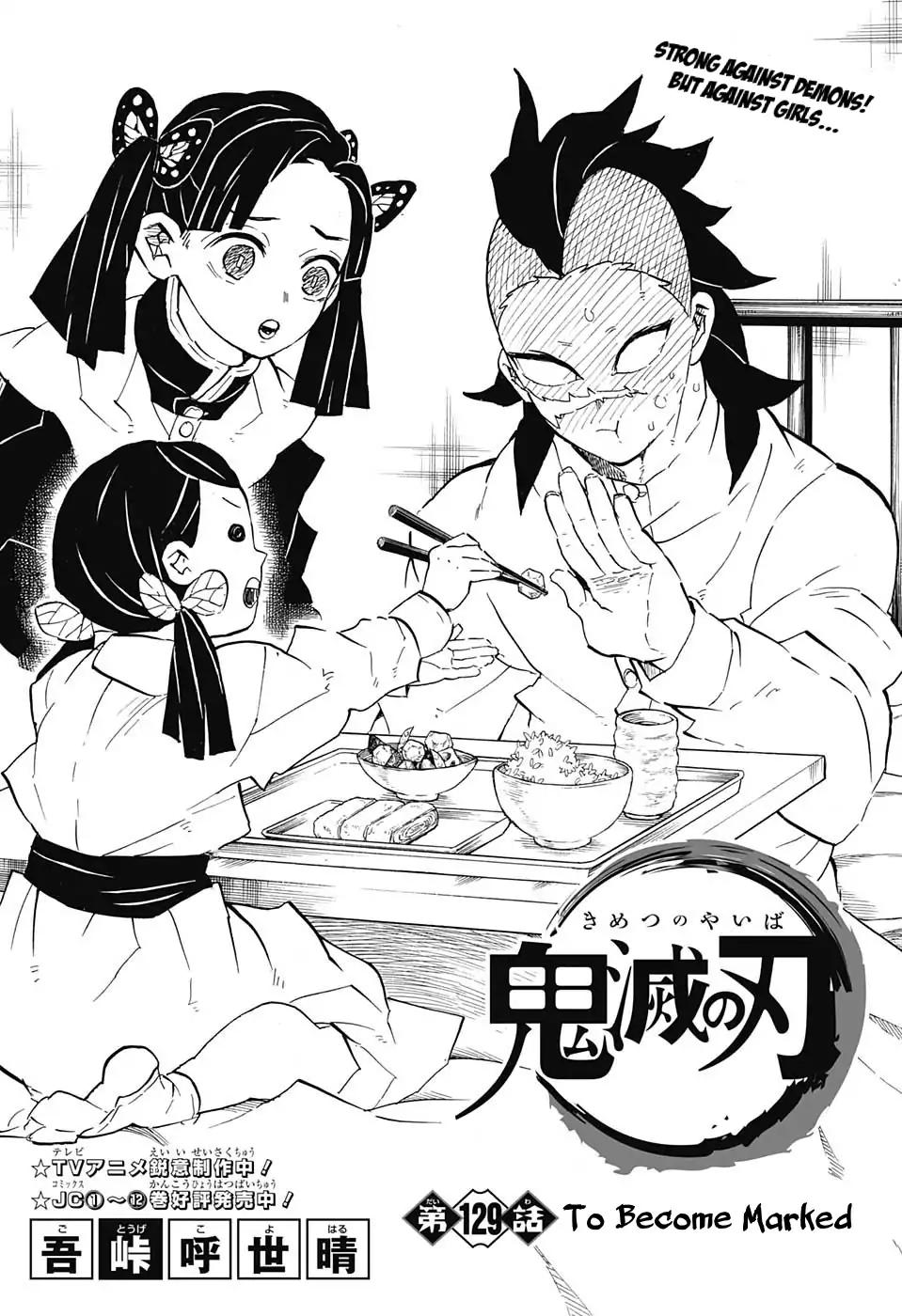 Kimetsu no Yaiba Chapter 129