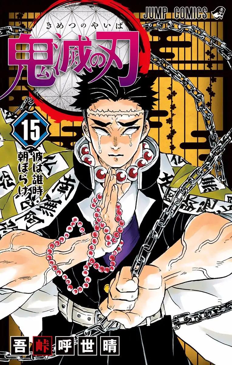 Kimetsu no Yaiba Chapter 133.5