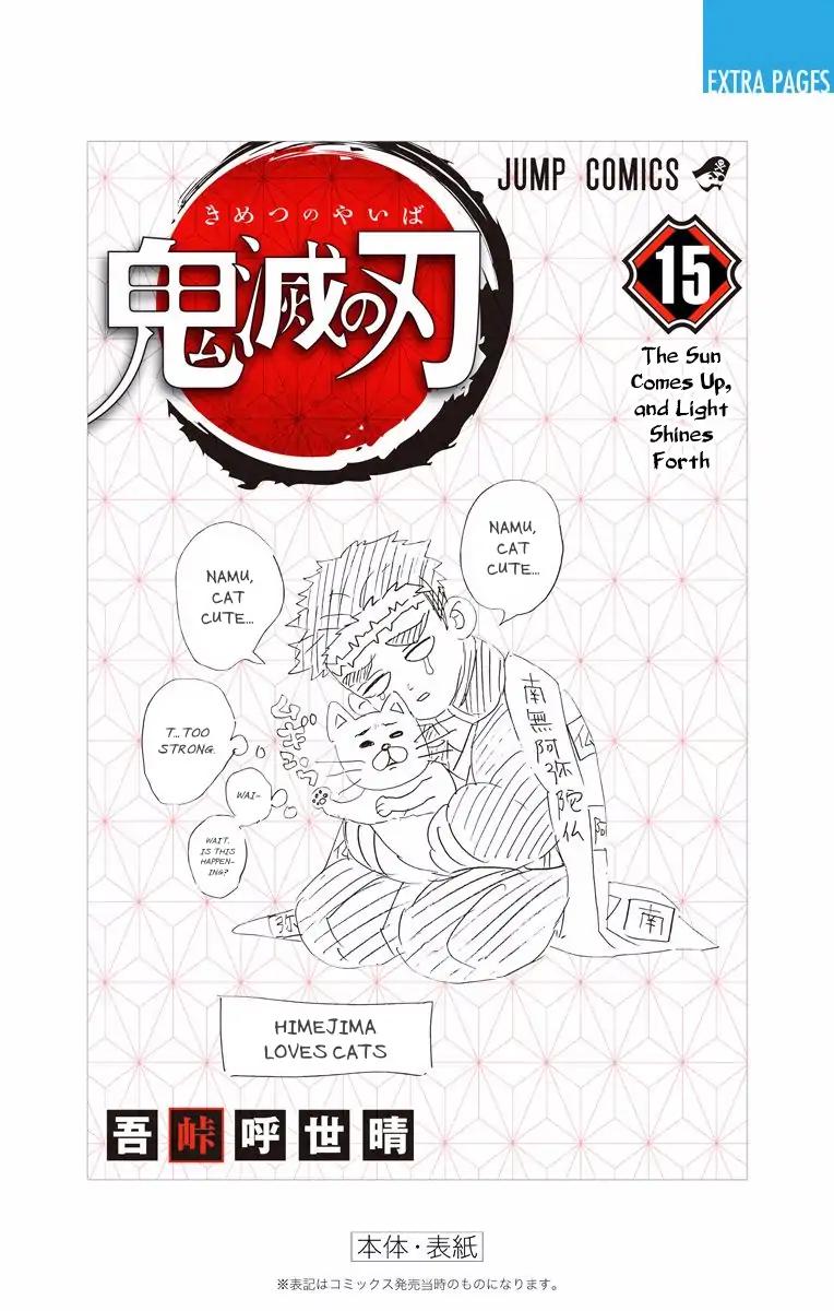 Kimetsu no Yaiba Chapter 133.5