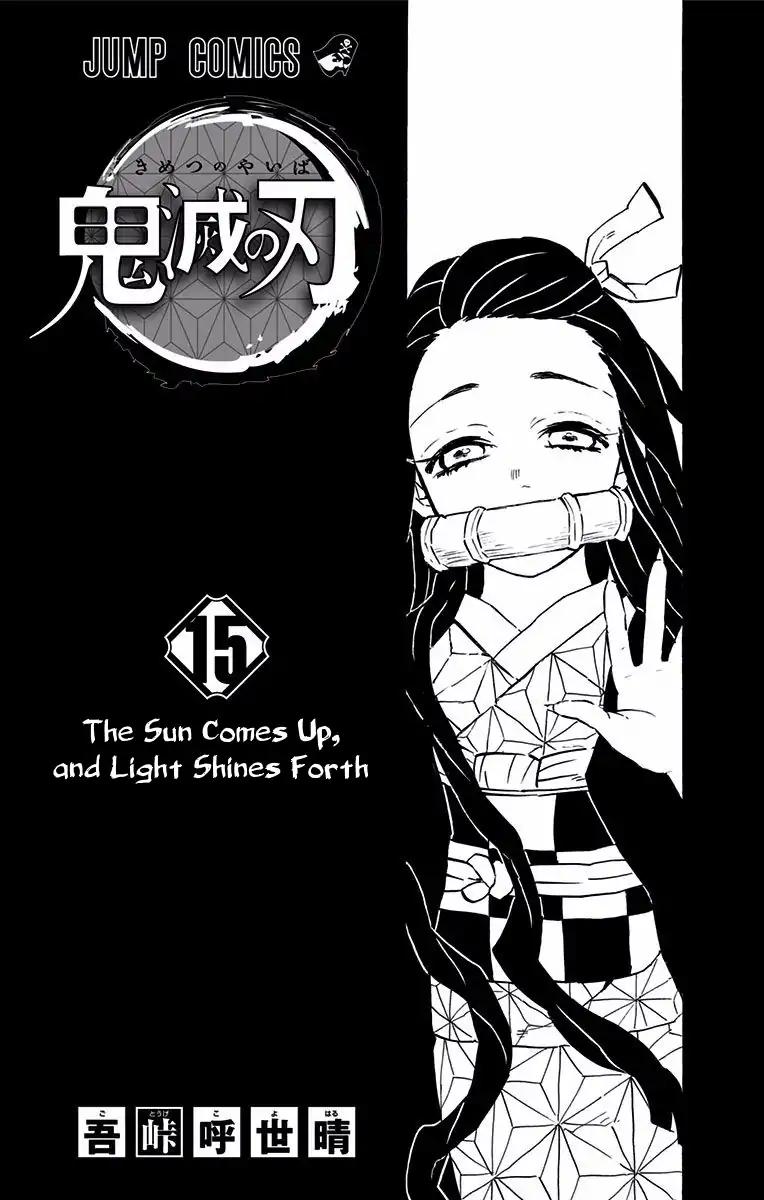 Kimetsu no Yaiba Chapter 133.5