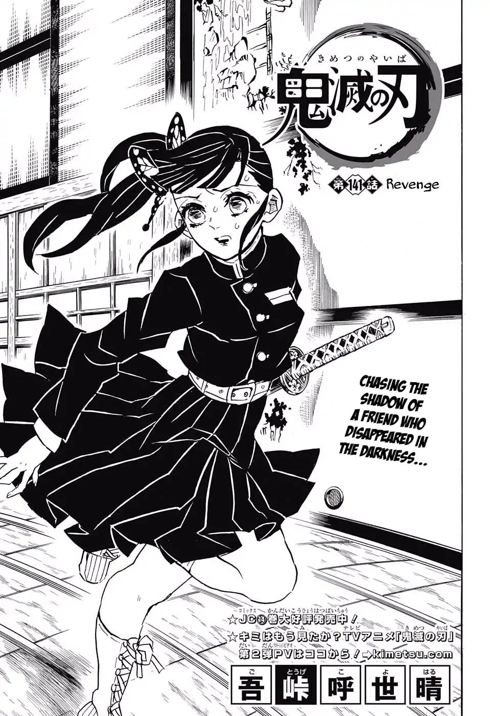 Kimetsu no Yaiba Chapter 141