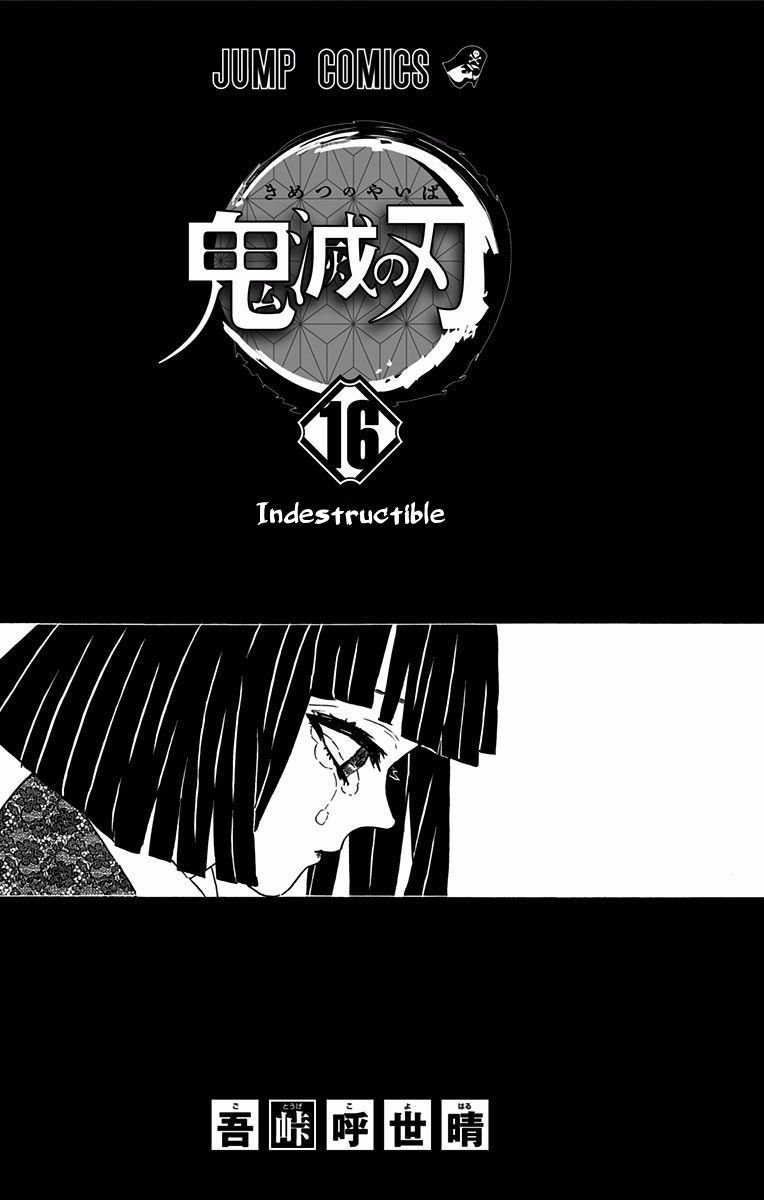 Kimetsu no Yaiba Chapter 142.5