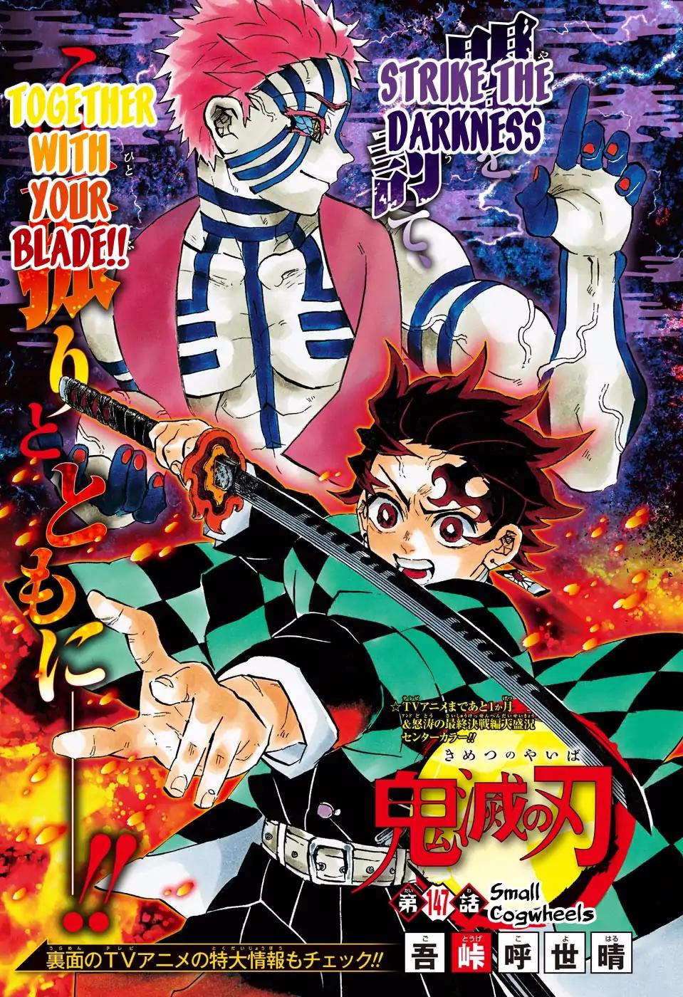 Kimetsu no Yaiba Chapter 147