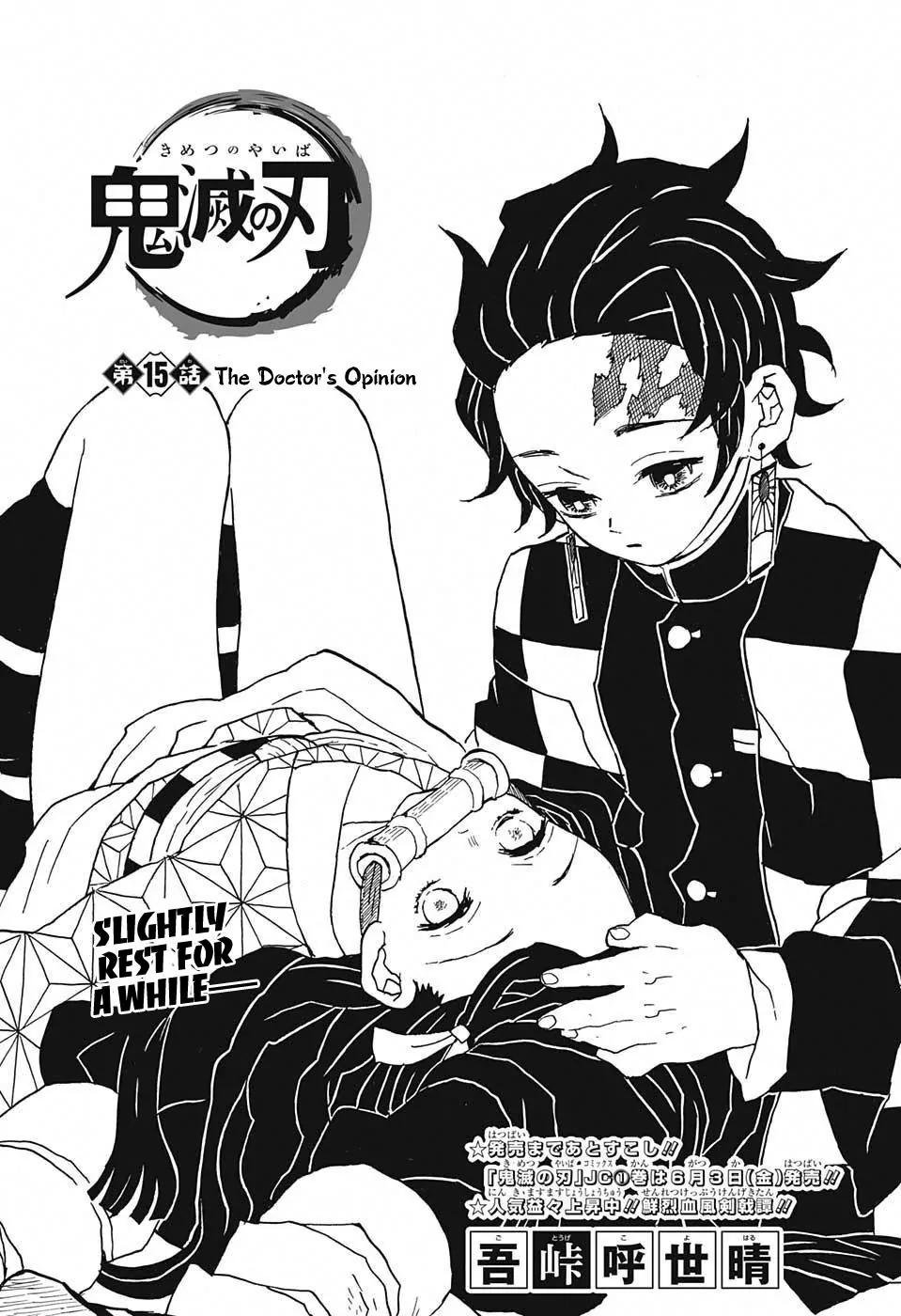 Kimetsu no Yaiba Chapter 15