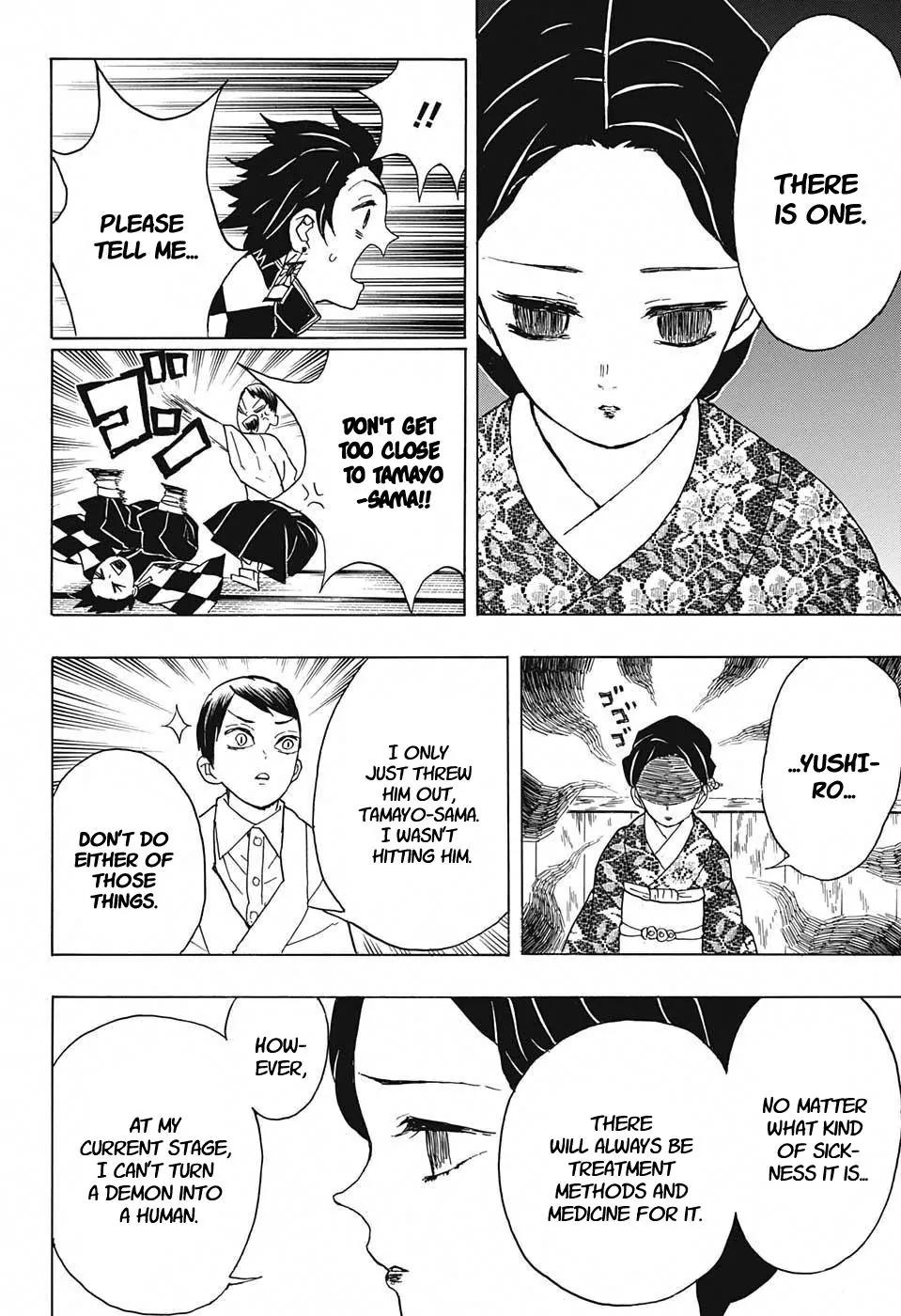 Kimetsu no Yaiba Chapter 15