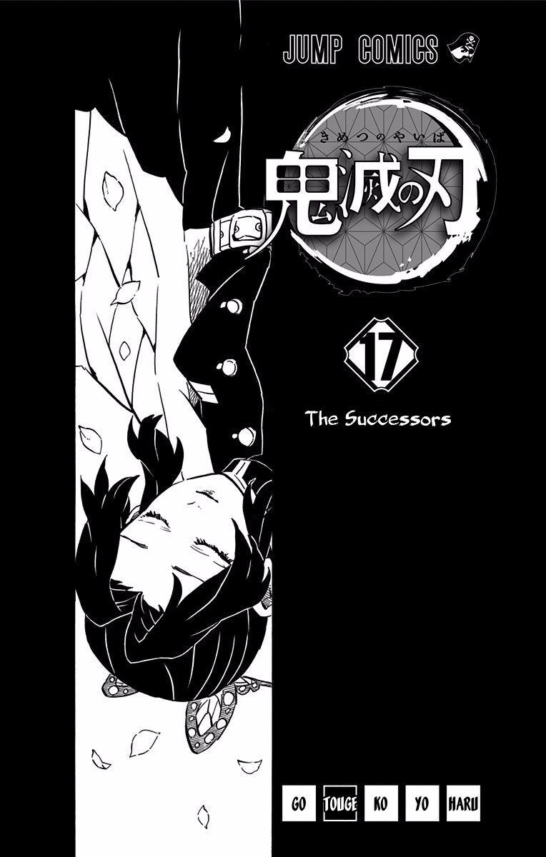 Kimetsu no Yaiba Chapter 151.5