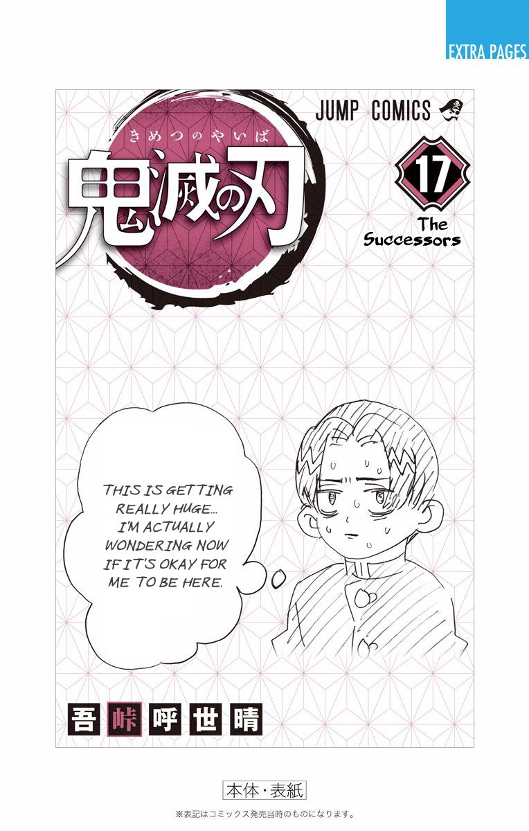 Kimetsu no Yaiba Chapter 151.5