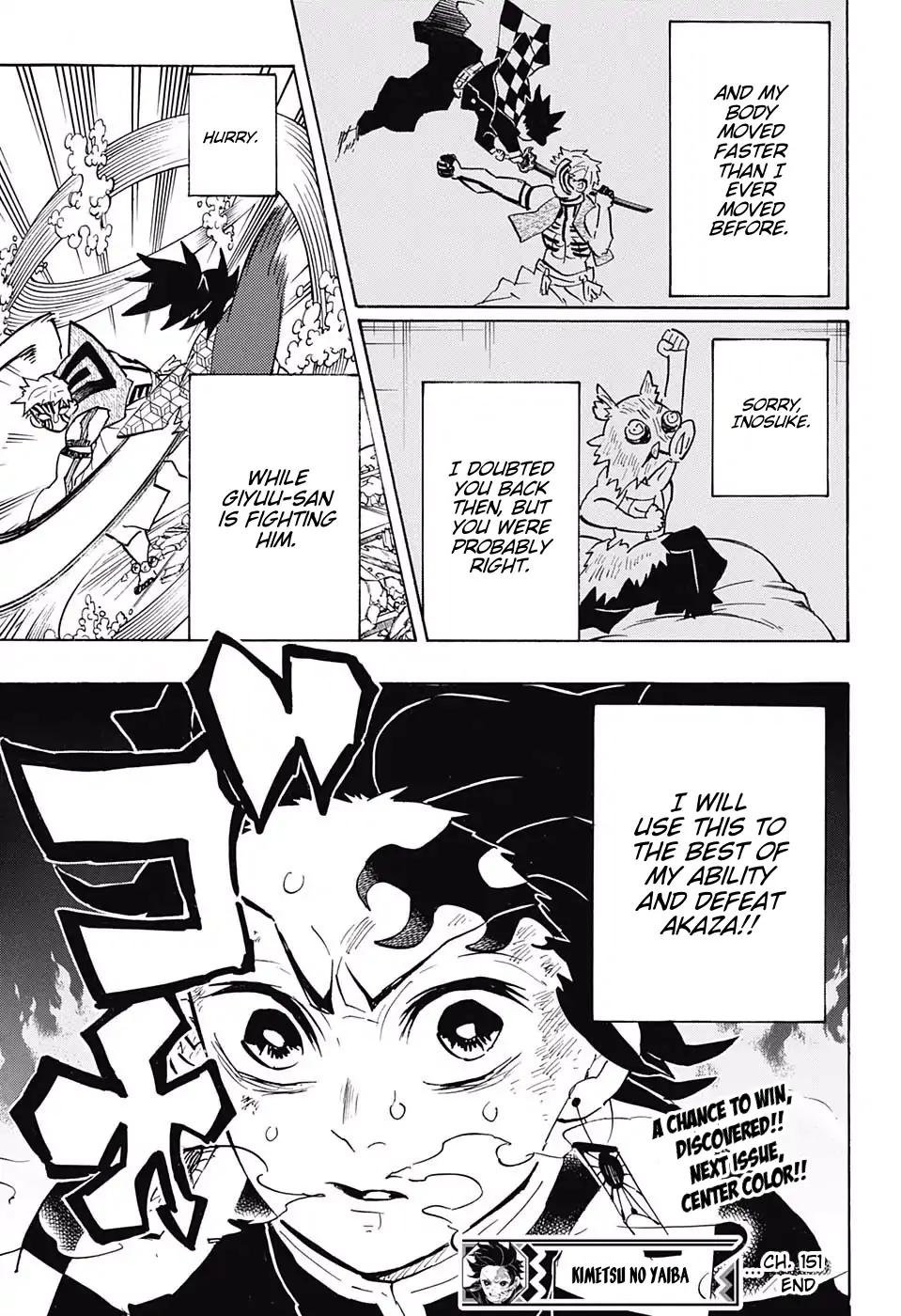 Kimetsu no Yaiba Chapter 151