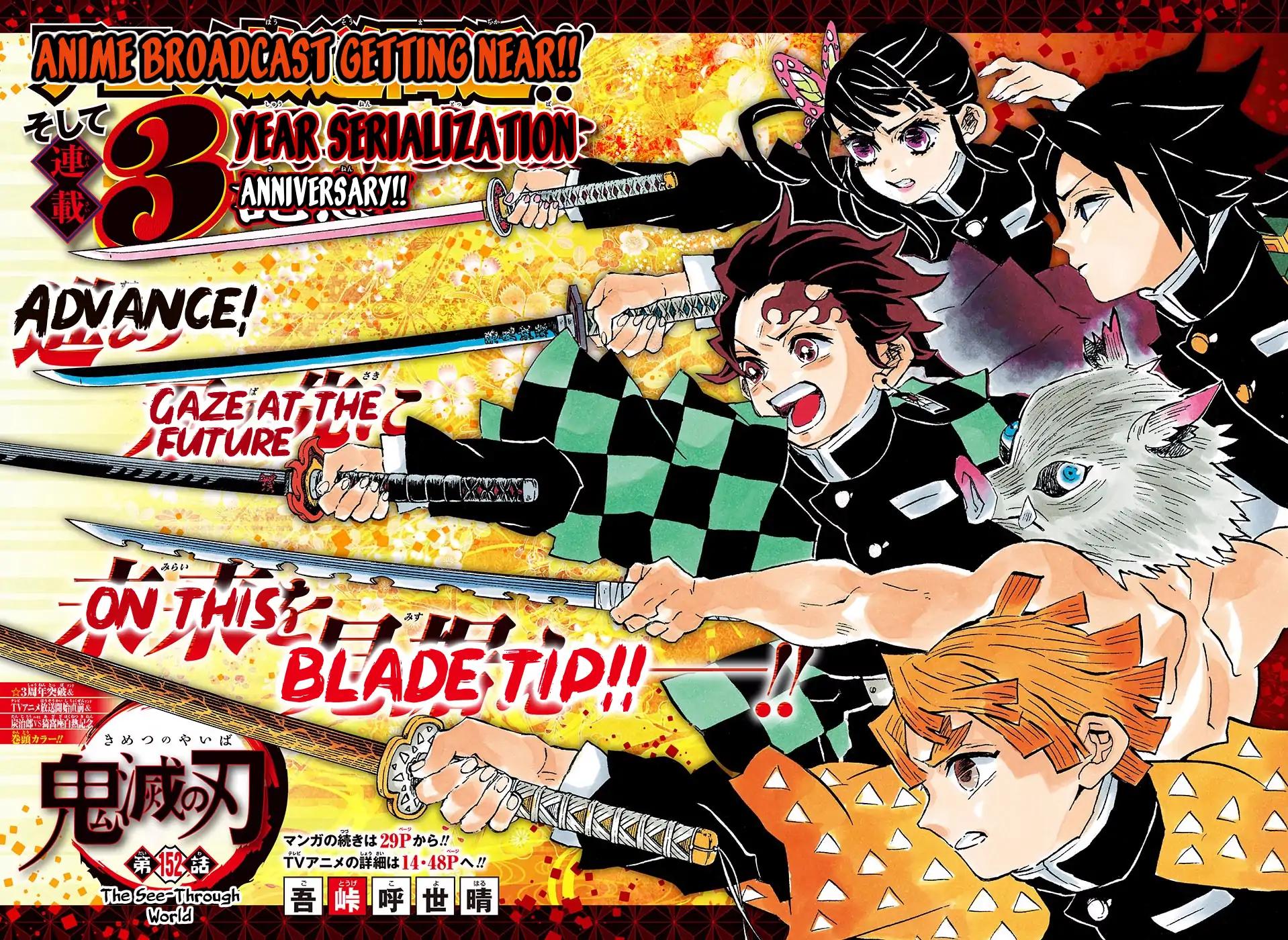 Kimetsu no Yaiba Chapter 152