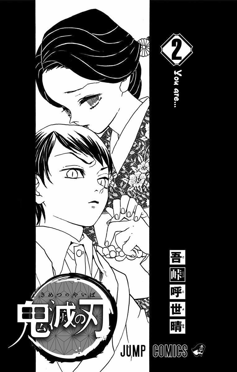 Kimetsu no Yaiba Chapter 16.5