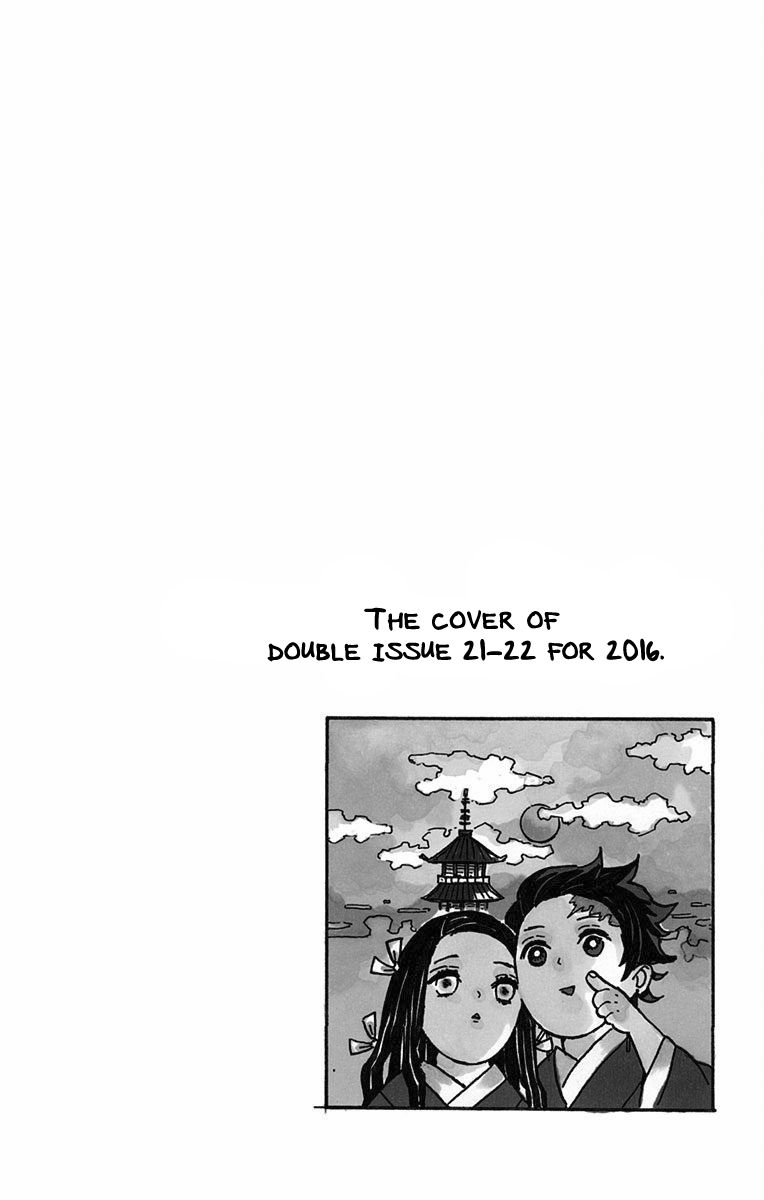 Kimetsu no Yaiba Chapter 16.5