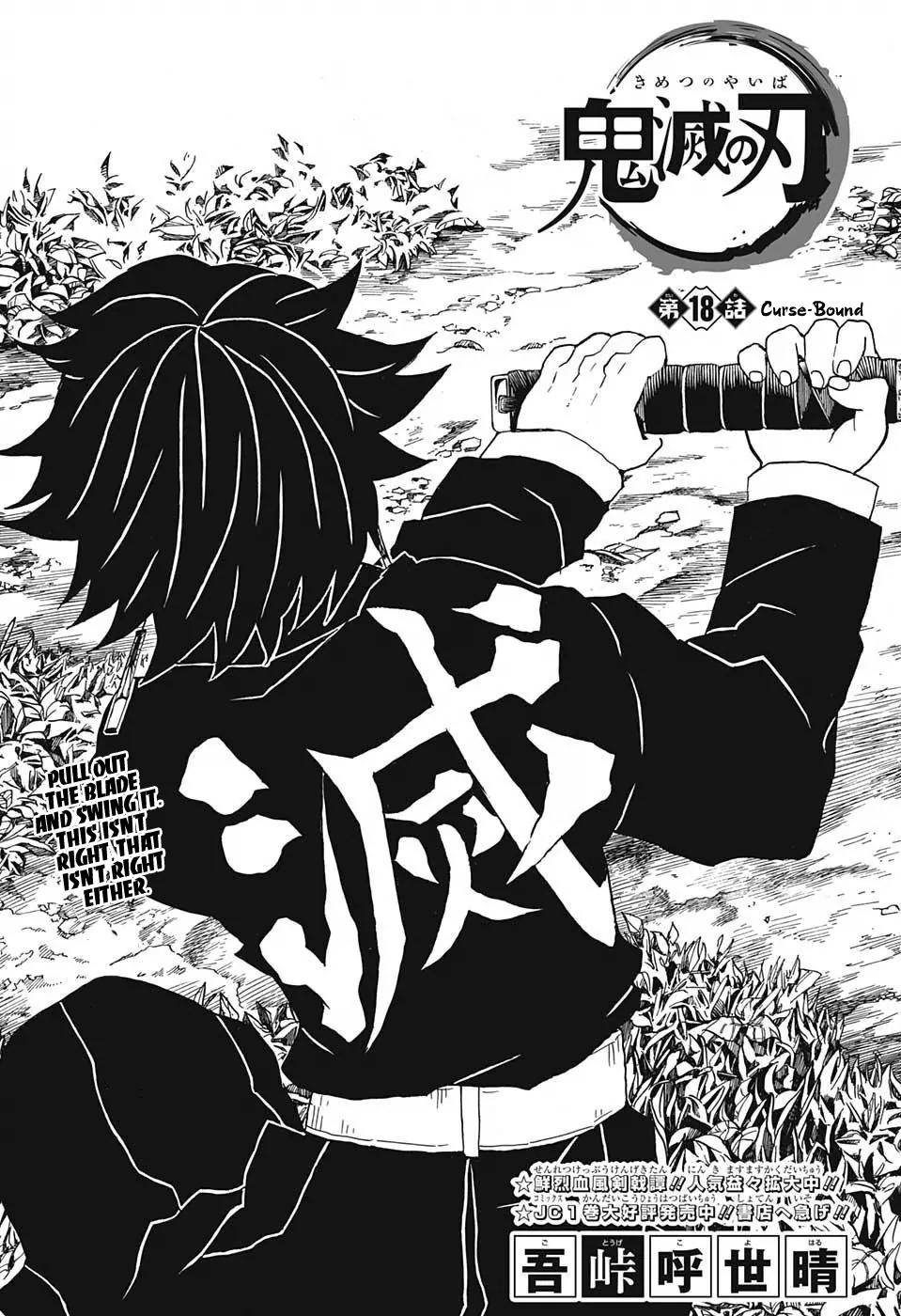 Kimetsu no Yaiba Chapter 18