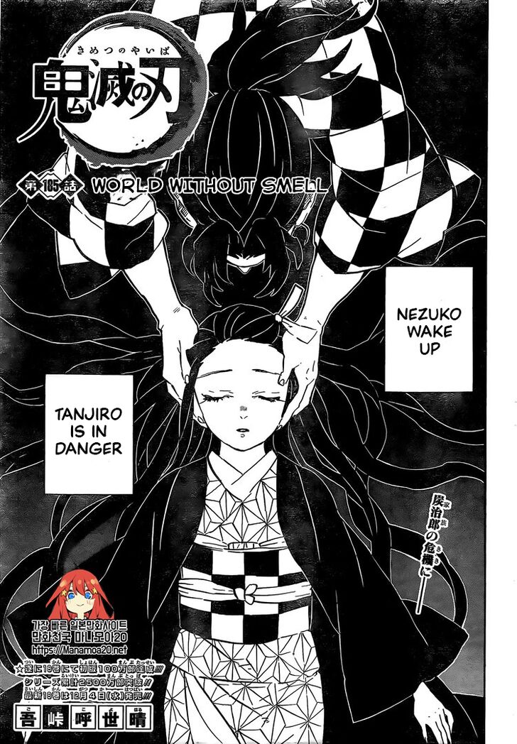 Kimetsu no Yaiba Chapter 185.1