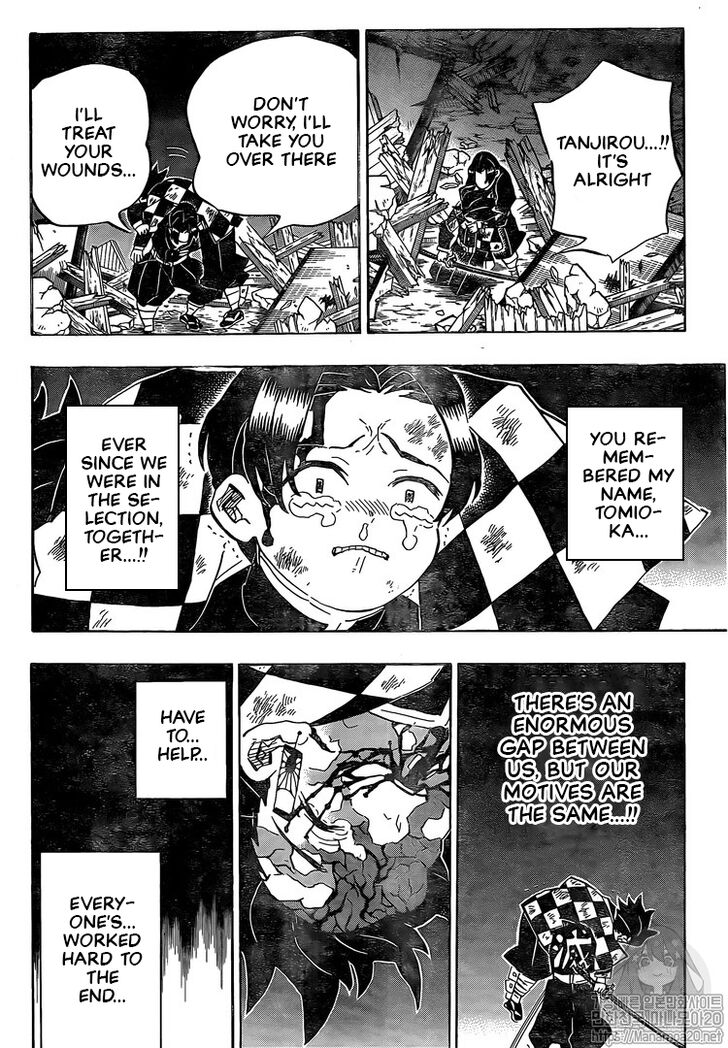 Kimetsu no Yaiba Chapter 185.1