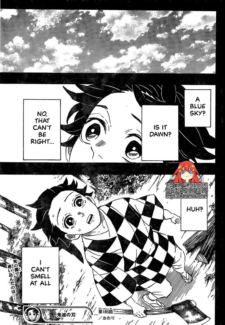 Kimetsu no Yaiba Chapter 185.1