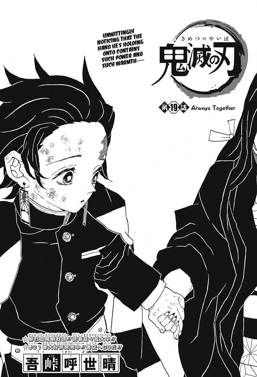 Kimetsu no Yaiba Chapter 19