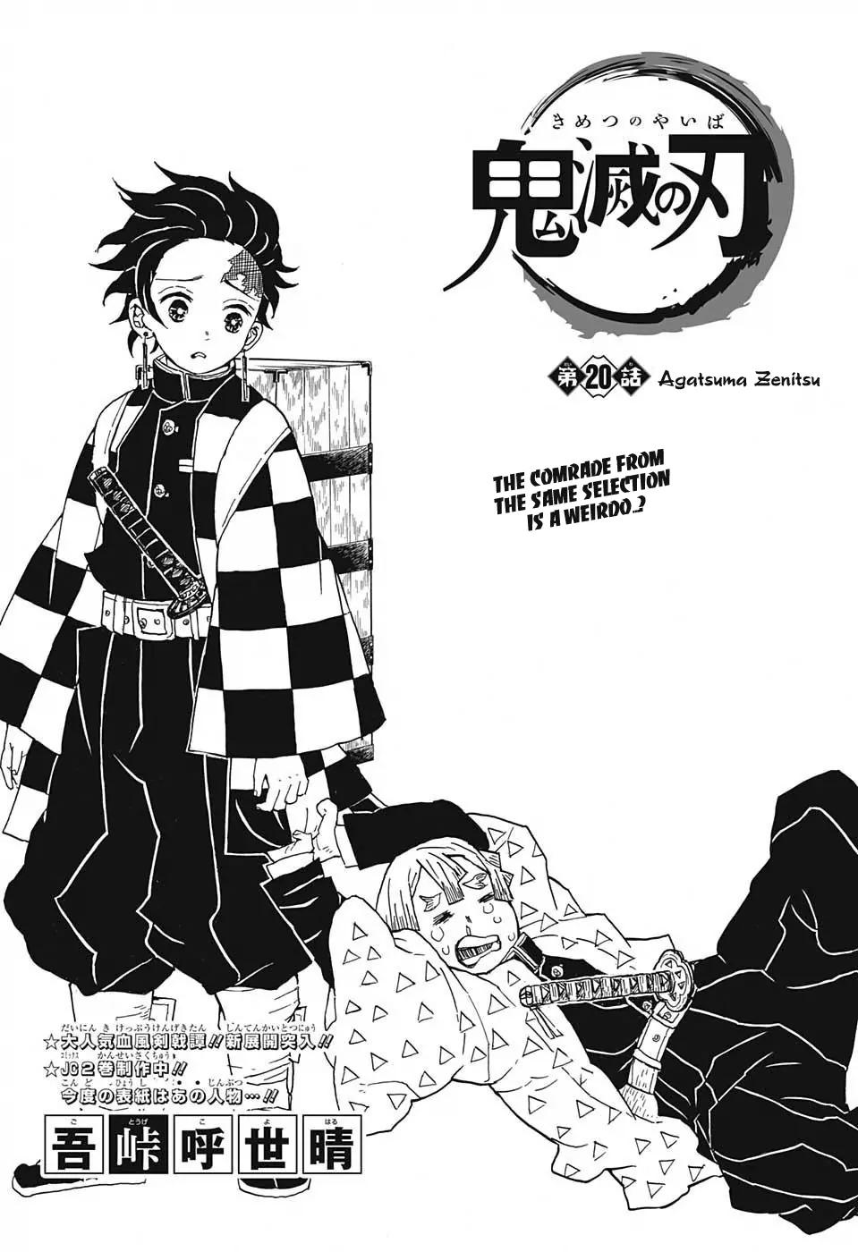 Kimetsu no Yaiba Chapter 20