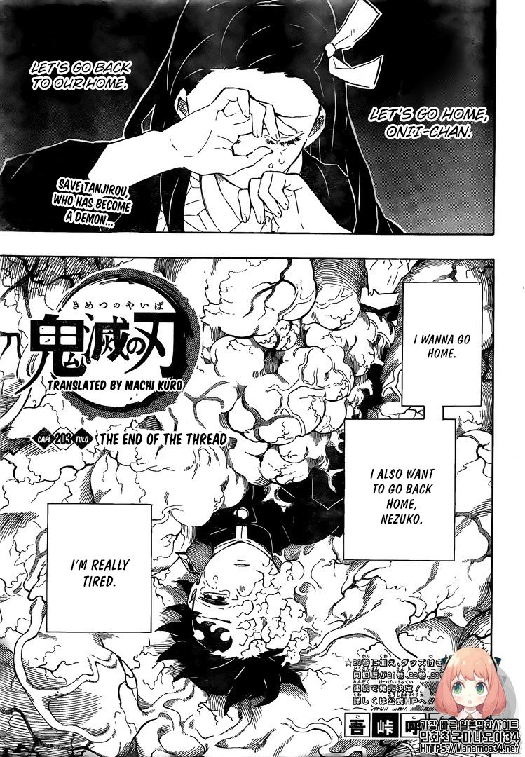 Kimetsu no Yaiba Chapter 203