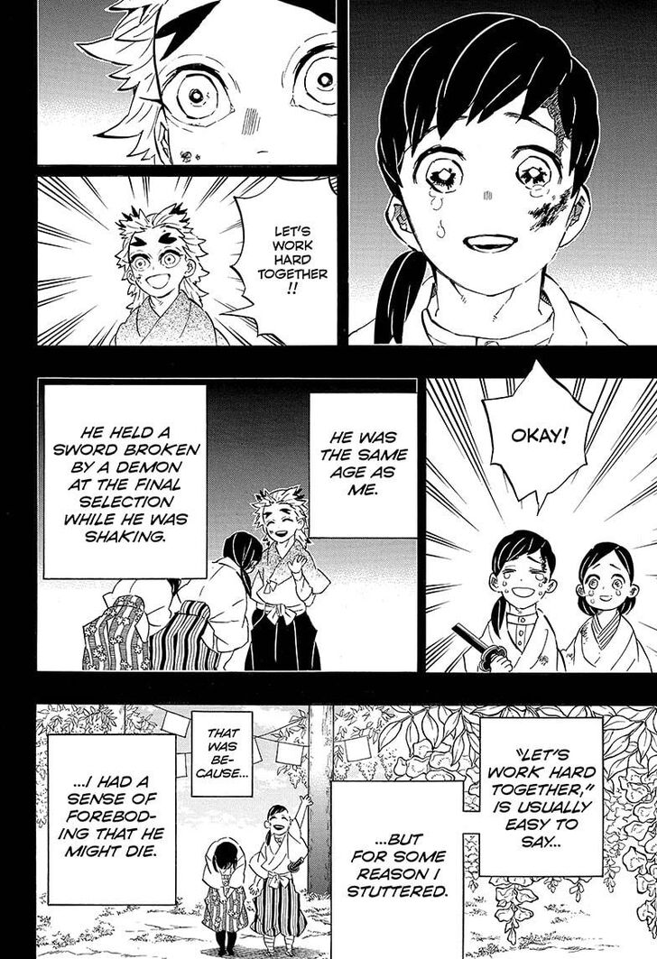 Kimetsu no Yaiba Chapter 205.5